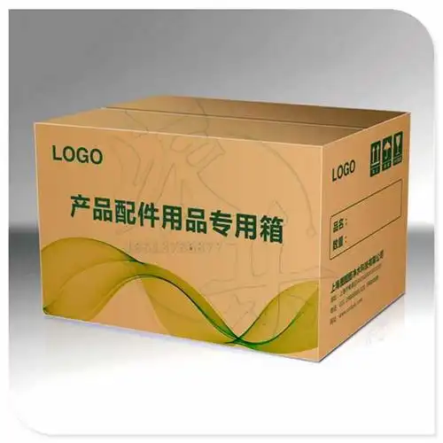彩色印刷纸箱